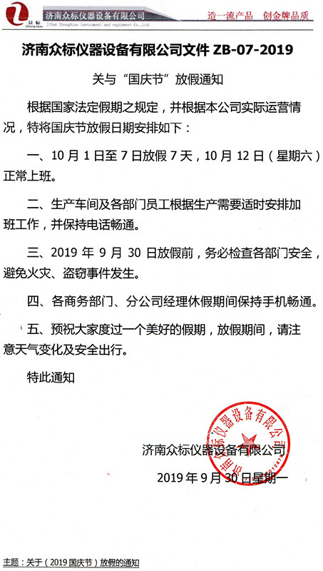 �P(gu��n)�ڝ�(j��)�ϱ���(bi��o)�x����(gu��)�c�ż�֪ͨ